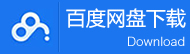 下載